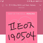 [방탄소년단] 이삐들 이거 원본 영상이 뭐얌??(플리즈..)