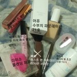 [ㅋㅋㅋㅋㅋ] 나 오늘 시내에서 36000원치 지름