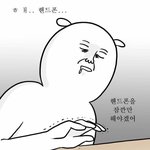 [댓글부탁해] 반티 태권<b>도복</b> 어때??