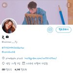 트위터 주작 오졌음 ㅋㅋㅋ