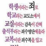 [드루와] <b>한때</b> 인기 많았던 노래 적고가자