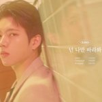 [인피니트] 갓띵반 또 나온것같애