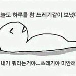 [드루와] 개같ㅇ다 짝남 56분전 활동인데 2시간전에 보낸 내 페메...