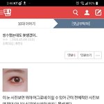 [댓글부탁해] <b>someone</b>