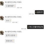 [댓글부탁해] 나 어떡해ㅠ?ㅜ