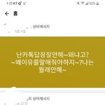 [댓글부탁해] +<b>에스</b>크 )내친구년 상메 줘패고싶다