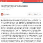 나 <b>폭식증</b> 고치고싶다..