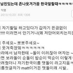 나 4년동안 <b>쌍</b>액쌍<b>테</b>했른디