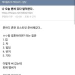 <b>이</b> <b>팬</b>싸 후기 충격이다........