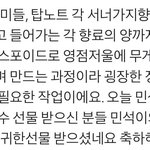 [EXO] 민석이 <b>향수</b> 대단하다..;;