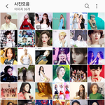 [드루와] 나 아이돌 사진 36개가 <b>다임</b>ㅋㅋㅋ