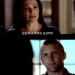 [19] <b>남친무릎위</b>에앉는거.....