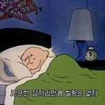 [조언부탁] 알바 <b>급여</b>