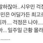 [EXO] <b>ㄱ</b>ㄴ<b>ㄲ</b> 내말이....