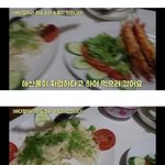 [댓글부탁해] 베트남에서 <b>해산물</b> 사먹을때 흔히 일어나는 일