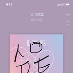 [방탄소년단] 오늘 @OnAirRomeo 이거