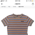 [댓글부탁해] 애들아 빨리 <b>이</b> <b>옷</b>봐줘 ㄲㄲ