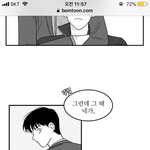 [<b>BL</b>] 이럼 안 되는데 ..하