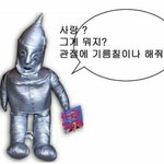 [댓글부탁해] 애들아 학교에서 소리<b>소문</b>없이 사라지면