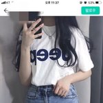 [드루와] 얘들아 이 코디에 이 가방 <b>갑분</b>싸야?
