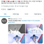 [EXO] 그래도 개념<b>홈</b>마분도 있으시다