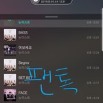 [뉴이스트] <b>팬스</b>별 ~13:30 222%