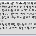 [해어진후재] 첫 연애, 첫 사랑, 첫 이별