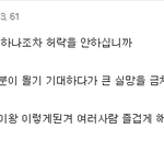 [19] 남친하고 절대 영상남기지 마세요