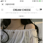 얘들아 오프숄더 ㅃㄹ 추반좀