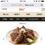 [댓글부탁해] <b>bhc</b> 이거 맛있냐