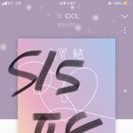 [방탄소년단] 와잠만 이게뭐야