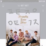 [뉴이스트] 어제 가위앱 때