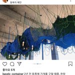 슈가형 카페 슈가가 <b>매입</b>한거 맞네 ㅋㅋㅋ