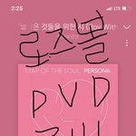 [방탄소년단] 시작과 끝 <b>갭</b> 실화냨ㅋㅋㅋㅋㅋㅋㅋ