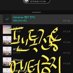 [뉴이스트] @@ 5월5일 세번째  팬싸 앓이글(박제)