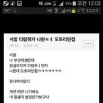 <b>남자</b>애들이 나 <b>흑발</b>이 낫다고 그러고