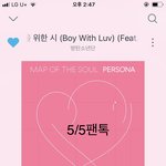 [방탄소년단] 5/5 어린이날