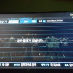 [ㅠㅠㅠㅠㅠ] 얘들아 <b>태진</b>노래방에 Instruction 왜없어....