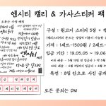 [NCT] <b>준희</b>들아 나 굿즈 만든것좀 봐주라 ㅠㅠ