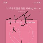 [방탄소년단] 초콜릿 맛집 <b>지렁이</b>젤리 맛집