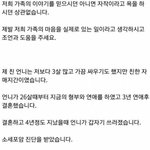 [모두드루와] 형부의 <b>재혼</b>을 말리는 가족