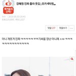 [ㅋㅋㅋㅋㅋ] 여자들 진짜 신기해