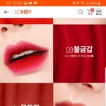 [댓글부탁해] 삐아 <b>무드갑</b> 잘어울리면 무슨 톤이얌