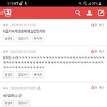 [댓글부탁해] <b>easy</b>