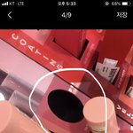 이 색 잘 어울리면 무슨톤이얍??