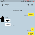 술먹으면 변하는 남편