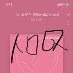 [방탄소년단] 밑 <b>유포리아</b> 백댄서들 여기서봐 댓도 ㅇㅁㄱ