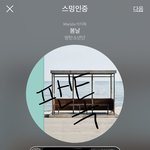 [방탄소년단] 이 <b>움짤</b> 있는 사람 ㅠㅠ