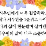 [EXO] 아니 나는 진짜 울컥한게