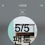[방탄소년단] 와 진짜 심하다 <b>큰일</b>났네 짐나,,